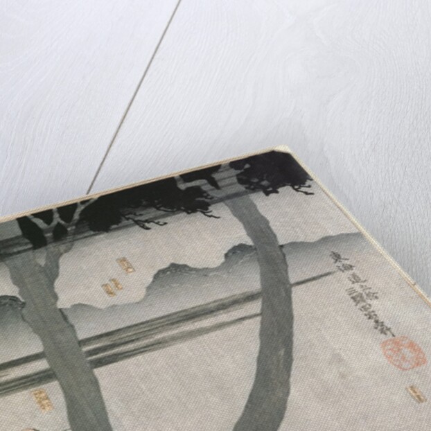 Number 2: Hodogaya, Totsuka, Fujisawa and Hiratsuka Stations by Utagawa Kuniyoshi