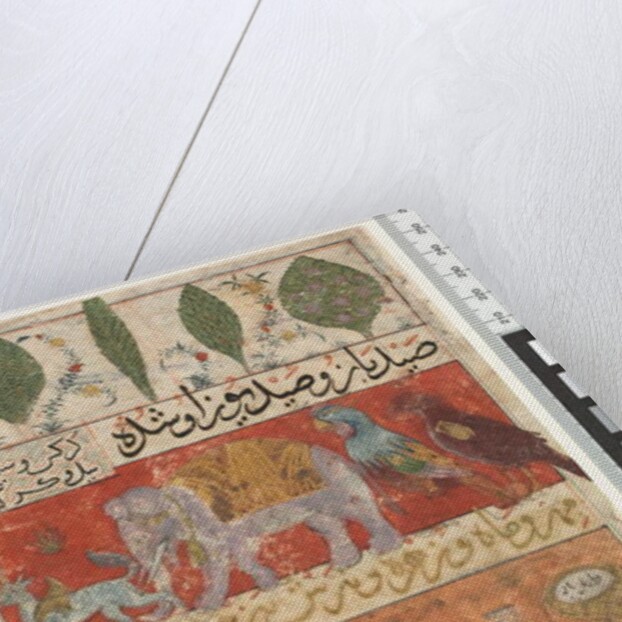 Animals, Birds and Plants, Ilkhanid Period, 1341 by Persian School