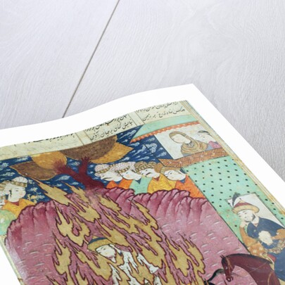 Siavash's trial by fire by Persian School