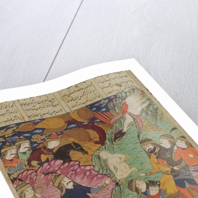 Regret in the Simorgh's Den by Persian School