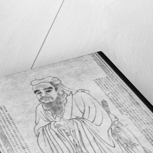 Confucius by School Chinese