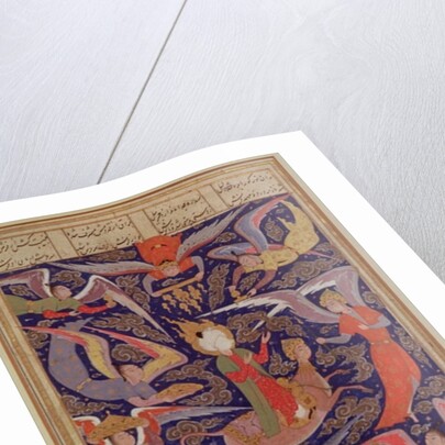 The Ascension of the Prophet Mohammed by Islamic School