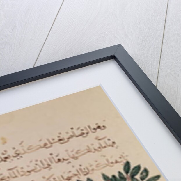 Making Lead, page from an Arabic edition of the treaty of Dioscorides, 'De Materia Medica', 1222 by Islamic School