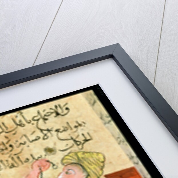 MS Ahmed III 3206 Aristotle teaching by Turkish School