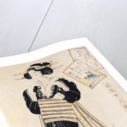 The Poet Sei Shonagon as a Courtesan by Kikukawa Eizan