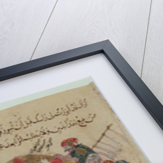 Ms c-23 f.165a, A Doctor Performing a Bleeding in a Crowd of Curious People by Persian School