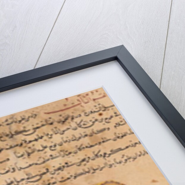 Ms E-7 fol.212a Giant Carrying Mountains by Islamic School