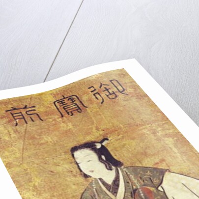 A Japanese Man Converted to Christianity by Japanese School