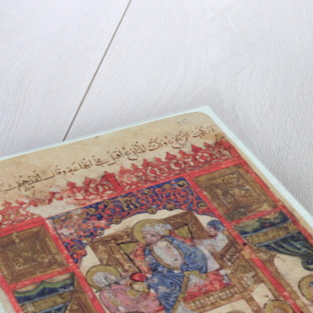 Ms c-23 f.16b, Literary Meeting by Persian School