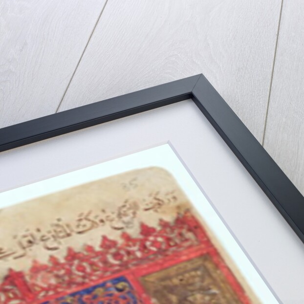 Ms c-23 f.16b, Literary Meeting by Persian School