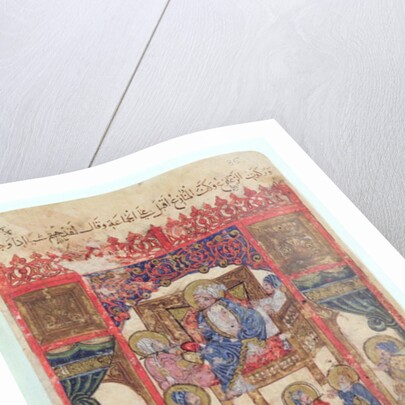 Ms c-23 f.16b, Literary Meeting by Persian School