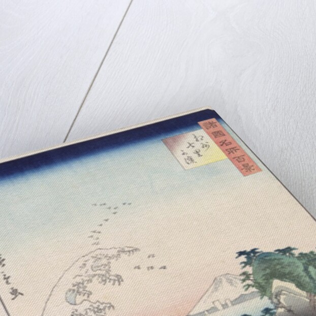 The Wave by Ando or Utagawa Hiroshige