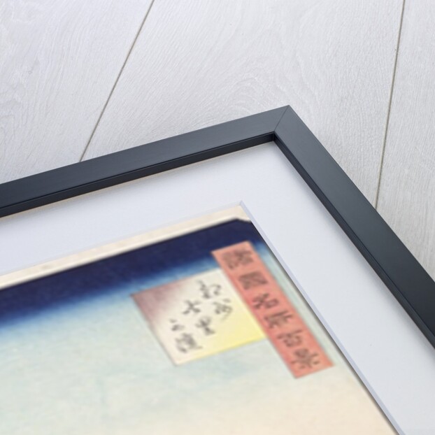 The Wave by Ando or Utagawa Hiroshige