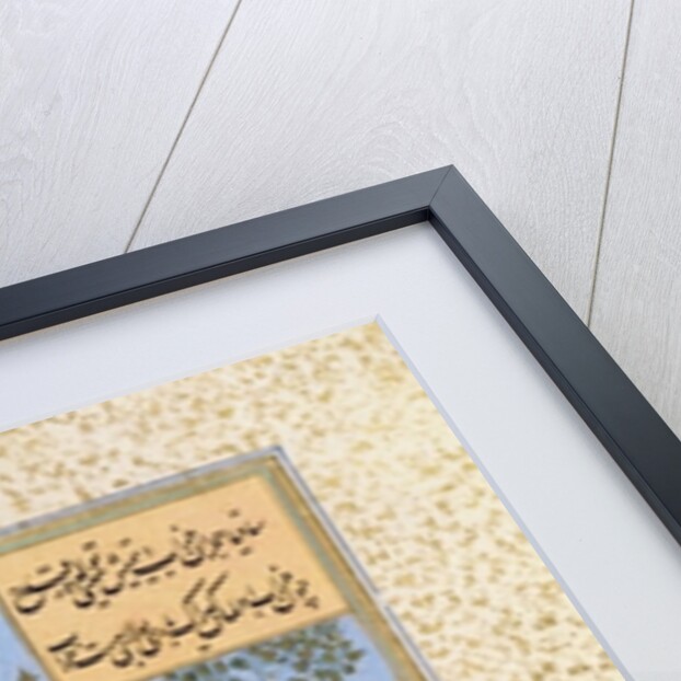 Ms B-284 Fol.33b The Court of the Sultan by Islamic School