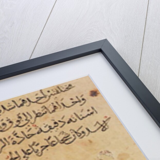 MS Ahmed III 3206 Sultan on his throne by Turkish School