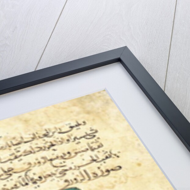 Design for an automaton by Islamic School