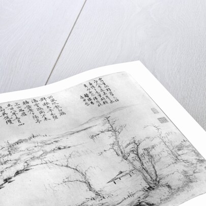 Landscape by Ni Zan or Ni Tsan