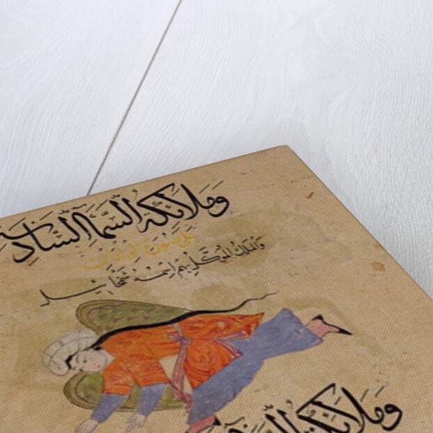 Ms E-7 fol.39b Head of the Angels of the Sixth Sky and the Head of the Angels of the Seventh Sky by Islamic School