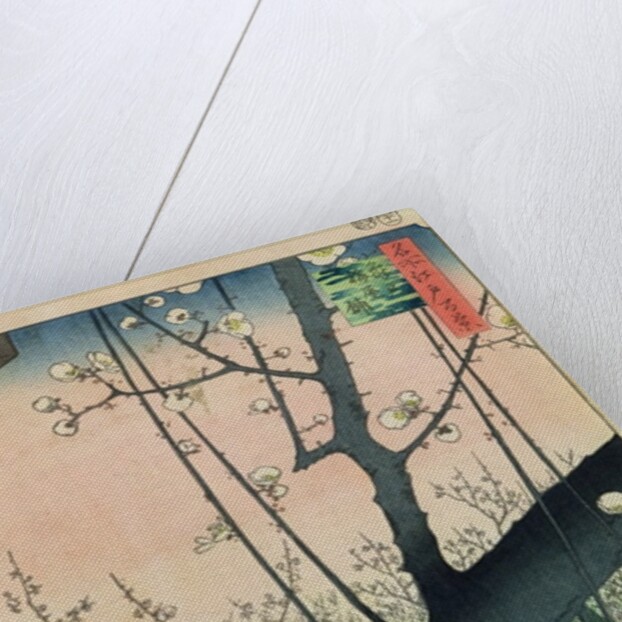 Branch of a Flowering Plum Tree by Ando or Utagawa Hiroshige