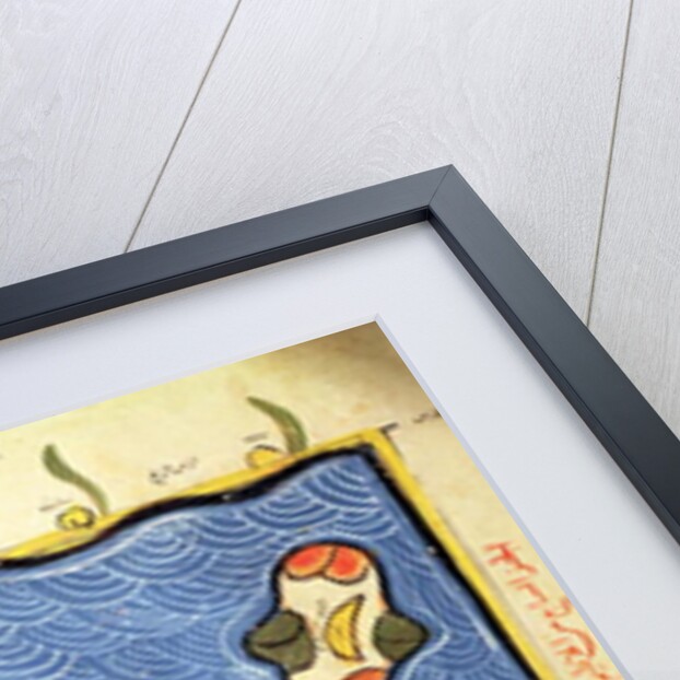 The Indian Ocean, from an atlas by Abu Muhammad Al-Idrisi or Edrisi