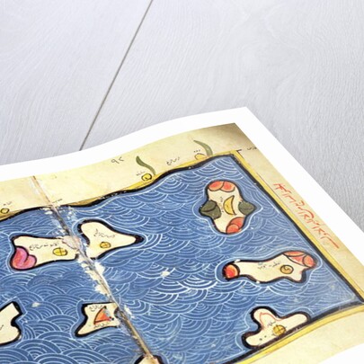 The Indian Ocean, from an atlas by Abu Muhammad Al-Idrisi or Edrisi