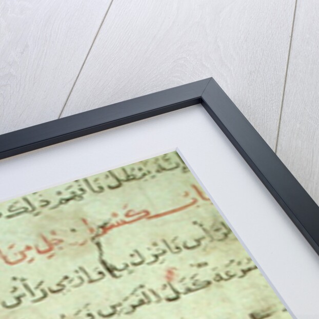 Two men duelling on horseback, from Old Cairo by School Islamic