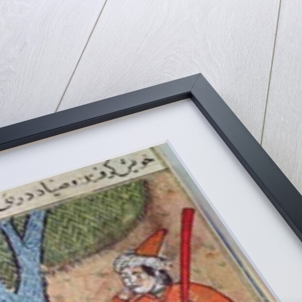 Hunting Birds by Islamic School