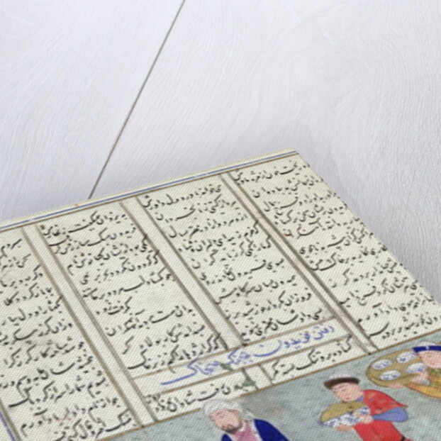 Ms C-822 Preparation of the feast ordered by Feridun before his departure for war by Persian School