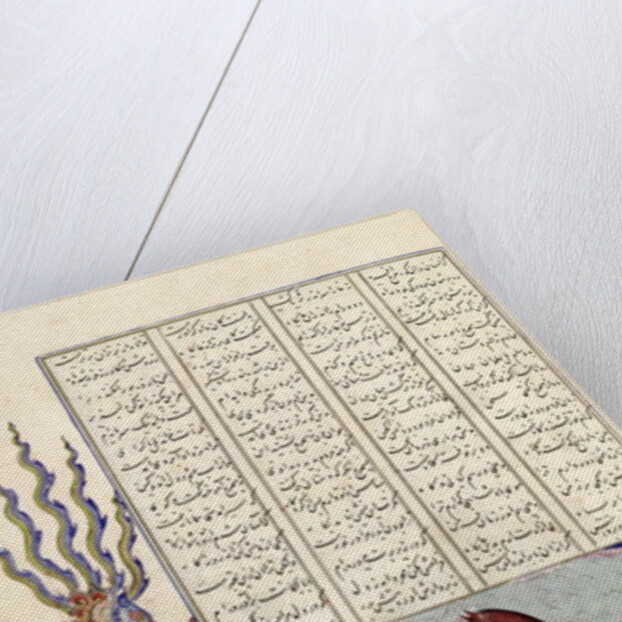 Ms C-822 Simurgh offers Zal, the father of Roustem, to Sam, the grandfather of Roustem by Persian School