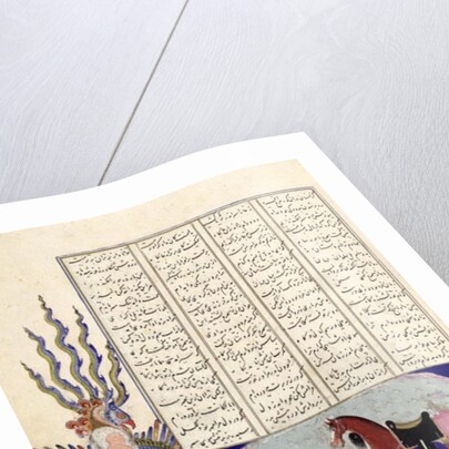 Ms C-822 Simurgh offers Zal, the father of Roustem, to Sam, the grandfather of Roustem by Persian School