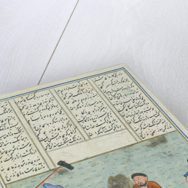 Ms C-822 Metal forge by Persian School