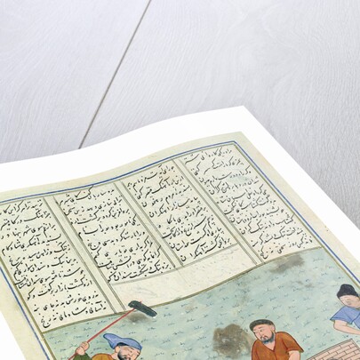 Ms C-822 Metal forge by Persian School