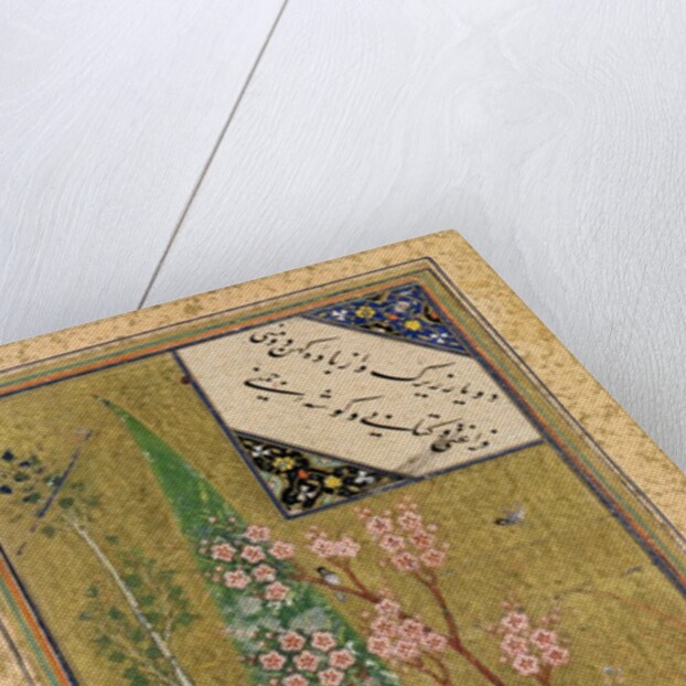 Ms C-860 fol.9a Two Figures Reading and Relaxing in an Orchard, c.1540-50 by Persian School