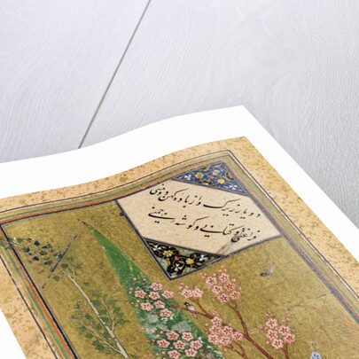 Ms C-860 fol.9a Two Figures Reading and Relaxing in an Orchard, c.1540-50 by Persian School