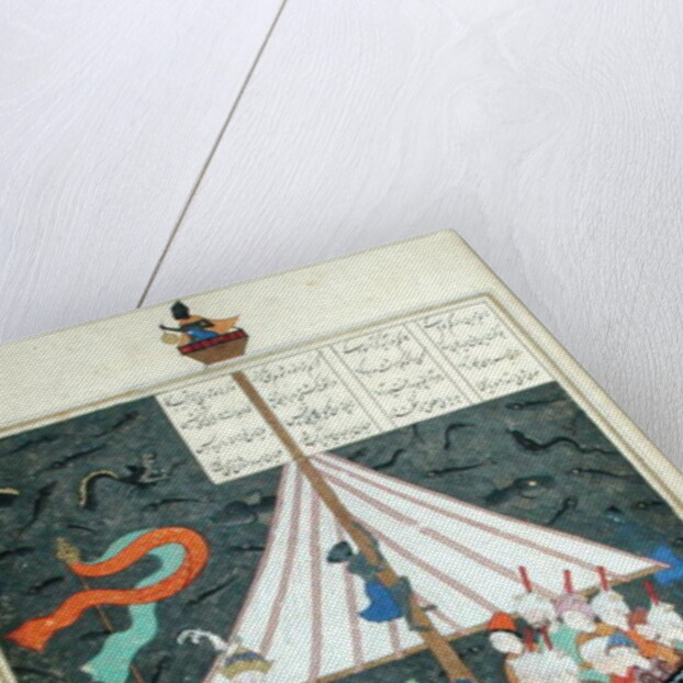 Ms D-212 fol.353a The Journey of Alexander the Great on the China Sea by Persian School