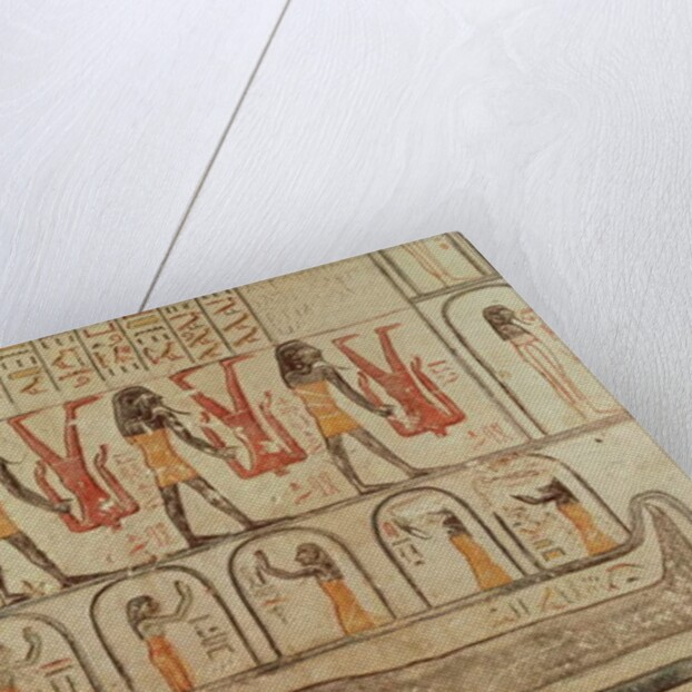 Detail from the Book of the Earth by Egyptian 20th Dynasty