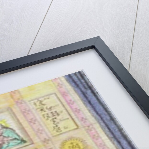 Matteo Ricci and another Christian missionary to China, 1667 by Dutch School