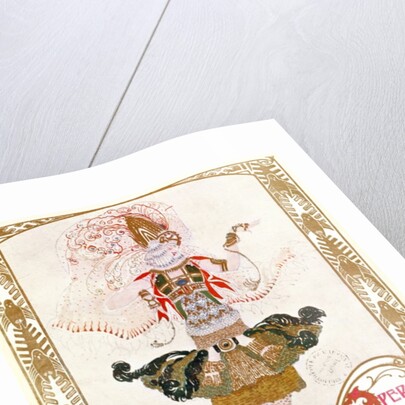 Cover of a programme for the Russian Season of Opera and Ballet, 1909 by Leon Bakst