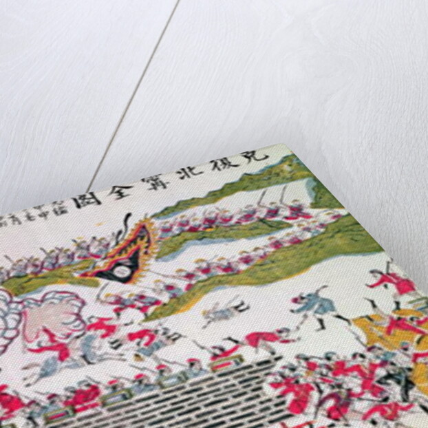 Recapture of Bac Ninh by the Chinese during the Franco-Chinese War of 1885, 1885-89 by School Chinese