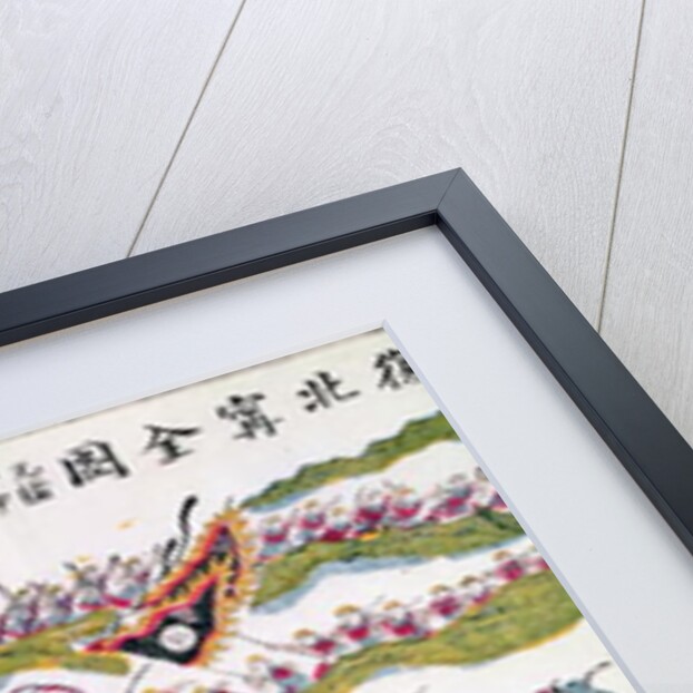 Recapture of Bac Ninh by the Chinese during the Franco-Chinese War of 1885, 1885-89 by School Chinese