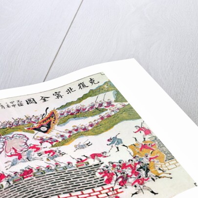 Recapture of Bac Ninh by the Chinese during the Franco-Chinese War of 1885, 1885-89 by School Chinese