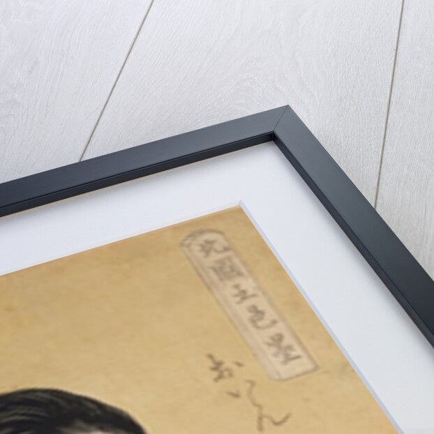 Portrait of a Woman by Kitagawa Utamaro