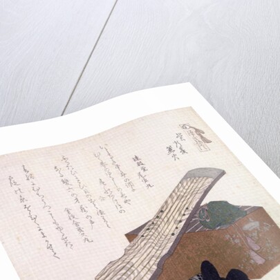Still Life with a Koto, c.1810 by Ryuryukyo Shinsai