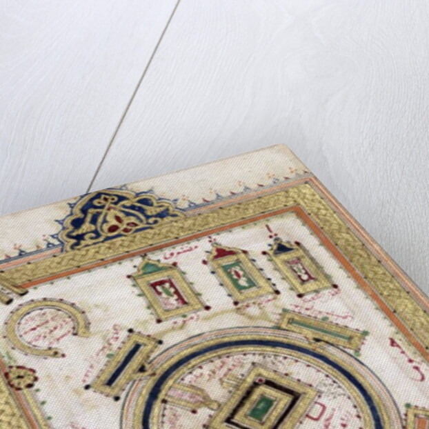 The Great Mosque of Mecca by Islamic School