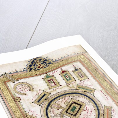 The Great Mosque of Mecca by Islamic School