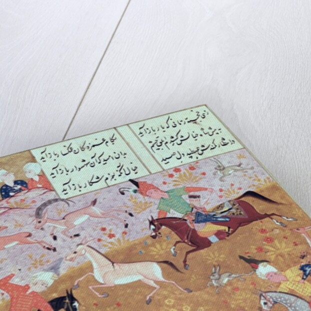 Fol.65r The Royal Hunt by Persian School