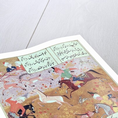 Fol.65r The Royal Hunt by Persian School