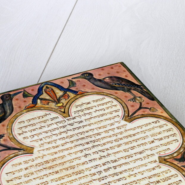 Page from a Miqra with birds, 1299 by Joseph Ha-Zarefati