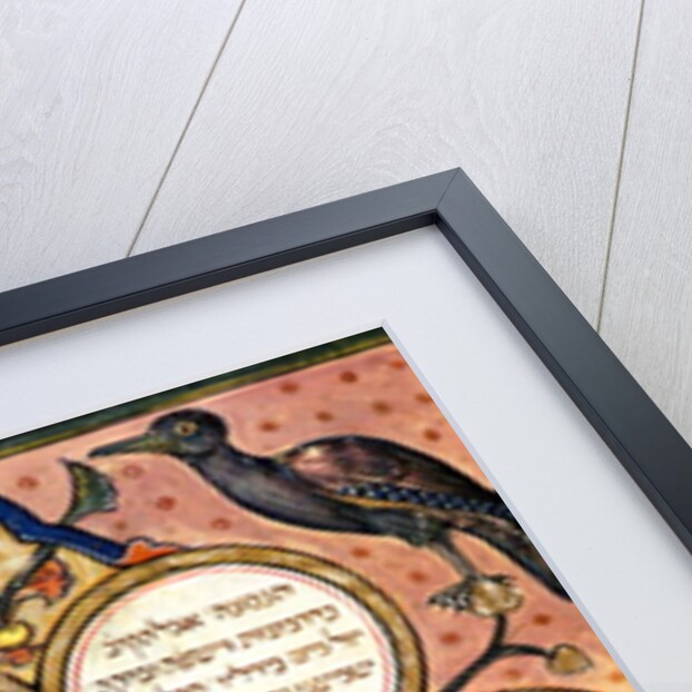 Page from a Miqra with birds, 1299 by Joseph Ha-Zarefati