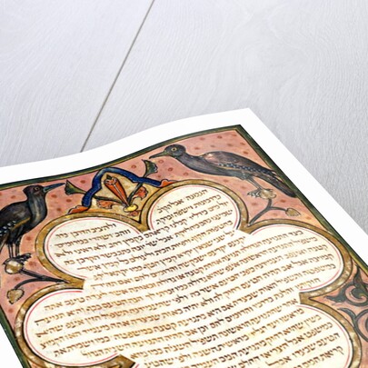 Page from a Miqra with birds, 1299 by Joseph Ha-Zarefati